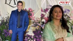 सूरज बड़जात्या की बेटी के वेटिंग रिसेप्शन में लगा सितारों का मेला, सलमान खान रानी मुखर्जी सहित नजर आए कई बड़े स्टार्स