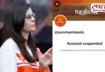 द हंड्रेड में पाकिस्तानी खिलाड़ी अबरार अहमद को खरीदने पर मचे बवाल के बाद काव्या मारन की सनराइजर्स का X अकाउंट बद