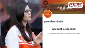 द हंड्रेड में पाकिस्तानी खिलाड़ी अबरार अहमद को खरीदने पर मचे बवाल के बाद काव्या मारन की सनराइजर्स का X अकाउंट बद