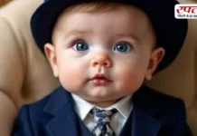 वाणीश नाम का मतलब- Vaneesh Name Meaning