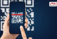 उत्तम नगर हत्याकांड के नाम पर फर्जीवाड़ा बेनकाब, 2 दिन में ठग लिए लाखों रुपये