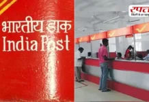 बल्ले-बल्ले! पोस्ट ऑफिस की इस स्कीम से जमकर बरसेगा पैसा, 1,00,000 रुपये जमा करें और पाएं 44,995 का फिक्स रिटर्न, जानिए कैसे?