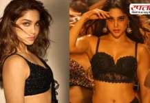 फिल्म ‘मुंज्या’ ने बदल दिया शरवरी वाघ की किस्मत, अब एक साथ कई प्रोजेक्ट में कर रही है काम