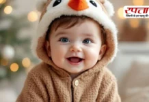 ओंकार नाम का मतलब-Omkar Name Meaning