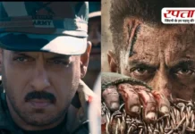 सलमान खान ने बदला ‘बैटल ऑफ गलवान’ का नाम, जानिए क्या संदेश दे रहा फिल्म का नया टाइटल