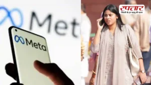 इंस्टाग्राम अकाउंट सस्पेंड होते ही रिंकू सिंह की मंगेतर सांसद प्रिया सरोज ने Meta से लगाई मदद की गुहार, पूछा- क्या कोई मदद कर सकता है? जानिए क्या है पूरा मामला