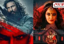 इस हफ्ते OTT और सिनेमाघरों पर लगेगा एंटरटेनमेंट का मेला, दस्तक देगी फिल्में और सीरीज