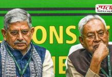 27 मार्च को JDU राष्ट्रीय अध्यक्ष पद के लिए होगा चुनाव, जानिए किसके नाम पर लग सकती है मुहर