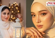 ईद से पहले अपनी स्क्रीन का इस प्रकार रखें ध्यान, ग्लोइंग दिखेगा चेहरा