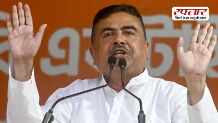 बंगाल चुनाव 2026 के लिए दो सीटों से मैदान में शुभेंदु अधिकारी, जानिए किसे मिला टिकट और किनका कटा पत्ता