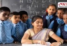 Teacher course after 12th: टीचर बनने का सपना देख रहे हैं? तो 12वीं पास करने के बाद बिना देर किए इन कोर्सेज में ले एडमिशन