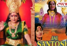 Chaitra Navratri 2026: मां दुर्गा के चमत्कार पर बनी ये फिल्में, नवरात्रि में जरूर देखें
