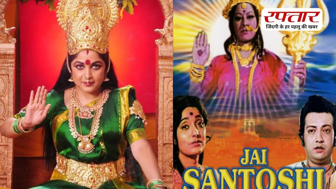 Chaitra Navratri 2026: मां दुर्गा के चमत्कार पर बनी ये फिल्में, नवरात्रि में जरूर देखें