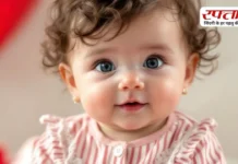 वृत्तिका नाम का मतलब-Vrittika Name Meaning