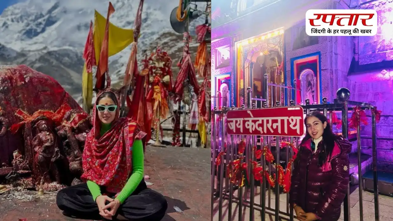 केदारनाथ दर्शन के लिए जा सकेंगी Sara Ali Khan? मंदिर प्रबंधन ने कहा- ये मामला अलग है