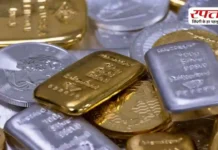 Gold-Silver Rate: रिकॉर्ड हाई से औंधे मुंह गिरा सोने का भाव, चांदी भी जमकर टूटी, जानिए क्या है ताजा रेट