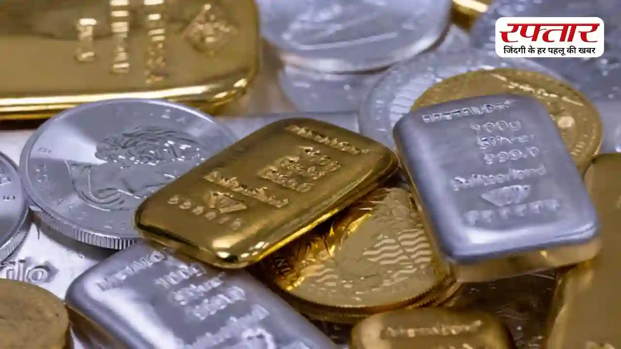 Gold-Silver Rate: रिकॉर्ड हाई से औंधे मुंह गिरा सोने का भाव, चांदी भी जमकर टूटी, जानिए क्या है ताजा रेट