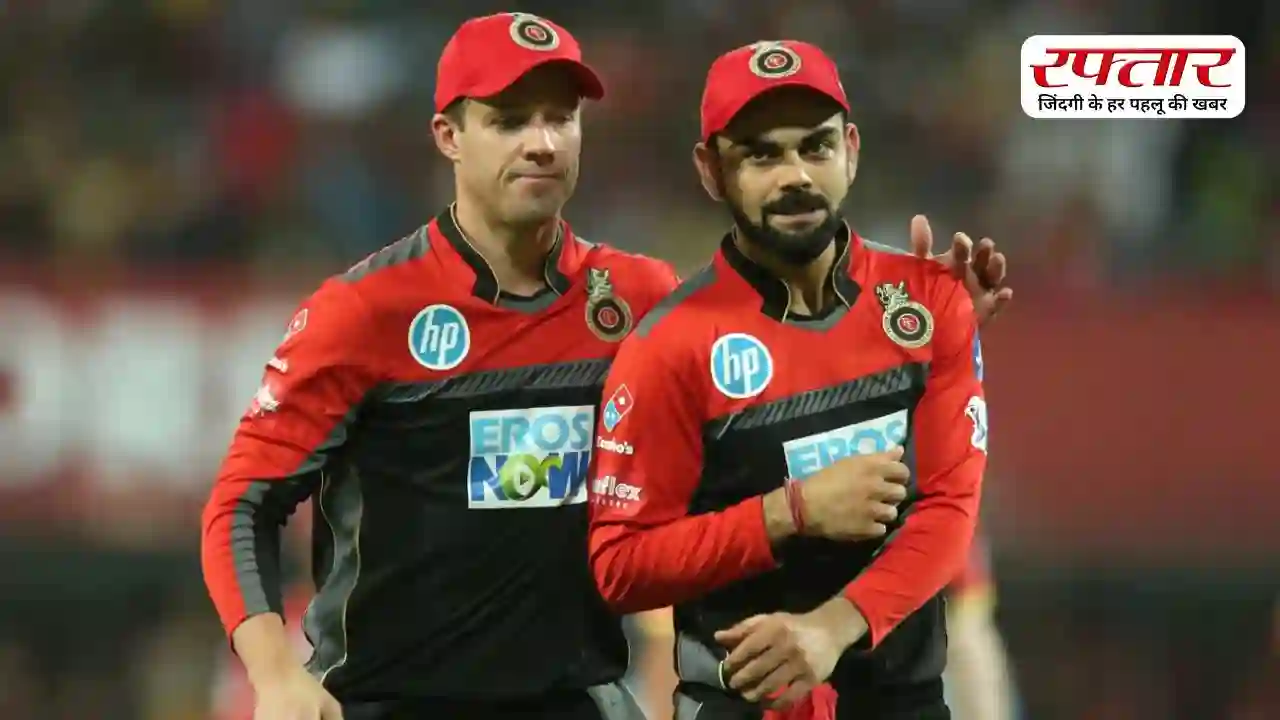 …तो एक बार फिर RCB के नाम होने जा रहा है IPL 2026 का खिताब? दिग्गज खिलाड़ी ने कर दी भविष्यवाणी