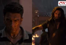 Ranveer Singh की फिल्म ‘धुरंधर द रिवेंज’ ने पहले ही दिन दिखाया कमाल, जानिए कितना किया कलेक्शन