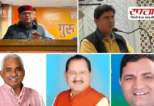 उत्तराखंड में पुष्कर सिंह धामी कैबिनेट का हुआ विस्तार, 5 विधायकों ने ली मंत्री पद की शपथ