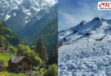 Travel Tips: बिना देरी के निकल जाएं इन जगहों पर, सुंदर हरा -भरा दिखेगा नजारा