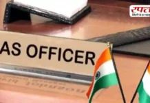 बिना UPSC पास किए भी बन पाएंगे IAS अधिकारी, जानिए कैसे होगा ये संभव?