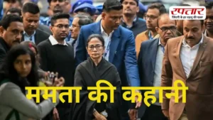 Political Kissa: ममता बनर्जी की वो कहानी जिसने बदल दी बंगाल की राजनीति, जानिए कैसे लेफ्ट और कांग्रेस को किया किनारे
