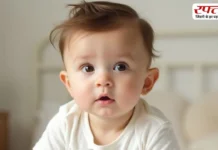 सुबोध नाम का मतलब- Subodh Name Meaning