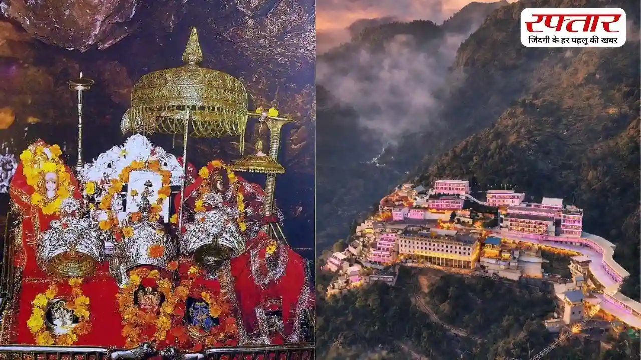 क्यों है वैष्णो देवी की इतनी मान्यता, जानिए माता रानी से जुड़ी कहानी और कथा