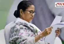 ममता बनर्जी ने असम चुनाव के लिए खोले पत्ते, जारी की 17 उम्मीदवारों की पहली लिस्ट, जानिए किन सीटों पर किसे मिला टिकट