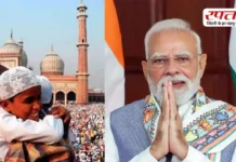 देशभर में धूमधाम से मनाई जा रही ईद, अलग-अलग शहरों में अदा की गई नमाज; PM मोदी ने दी शुभकामनाएं