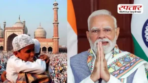 देशभर में धूमधाम से मनाई जा रही ईद, अलग-अलग शहरों में अदा की गई नमाज; PM मोदी ने दी शुभकामनाएं