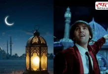 बॉलीवुड की इन फिल्मों में दिखाई गई Eid की रौनक, आप भी देखें