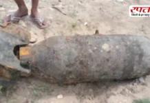 झारखंड में 250 किलो का मिला जिंदा मिसाइल बम, इलाके में मचा हड़कंप; पुलिस-प्रशासन हुई अलर्ट, जानिए किस देश से है कनेक्शन?