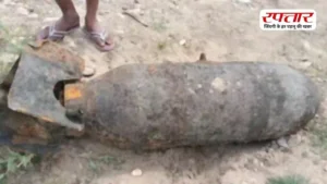 झारखंड में 250 किलो का मिला जिंदा मिसाइल बम, इलाके में मचा हड़कंप; पुलिस-प्रशासन हुई अलर्ट, जानिए किस देश से है कनेक्शन?