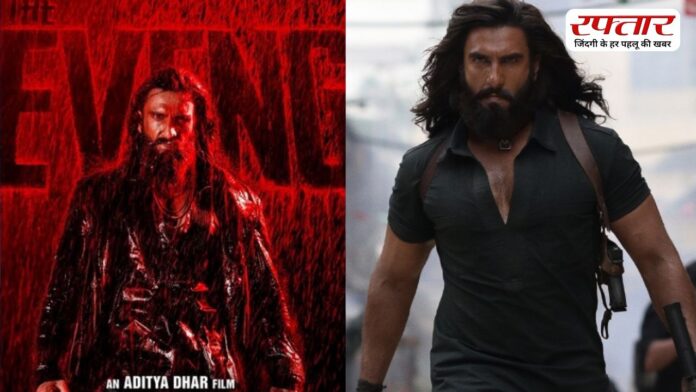 Ranveer Singh की फिल्म ‘धुरंधर 2’ ने दिखाया जलवा, 2 दिन में ही कलेक्शन पहुंचा 200 के पार