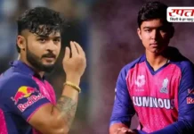 मीडिया से दूरी, बल्लेबाजी पर पूरा फोकस… IPL 2026 से पहले वैभव सूर्यवंशी को कप्तान की सख्त सलाह, जानिए और क्या कहा