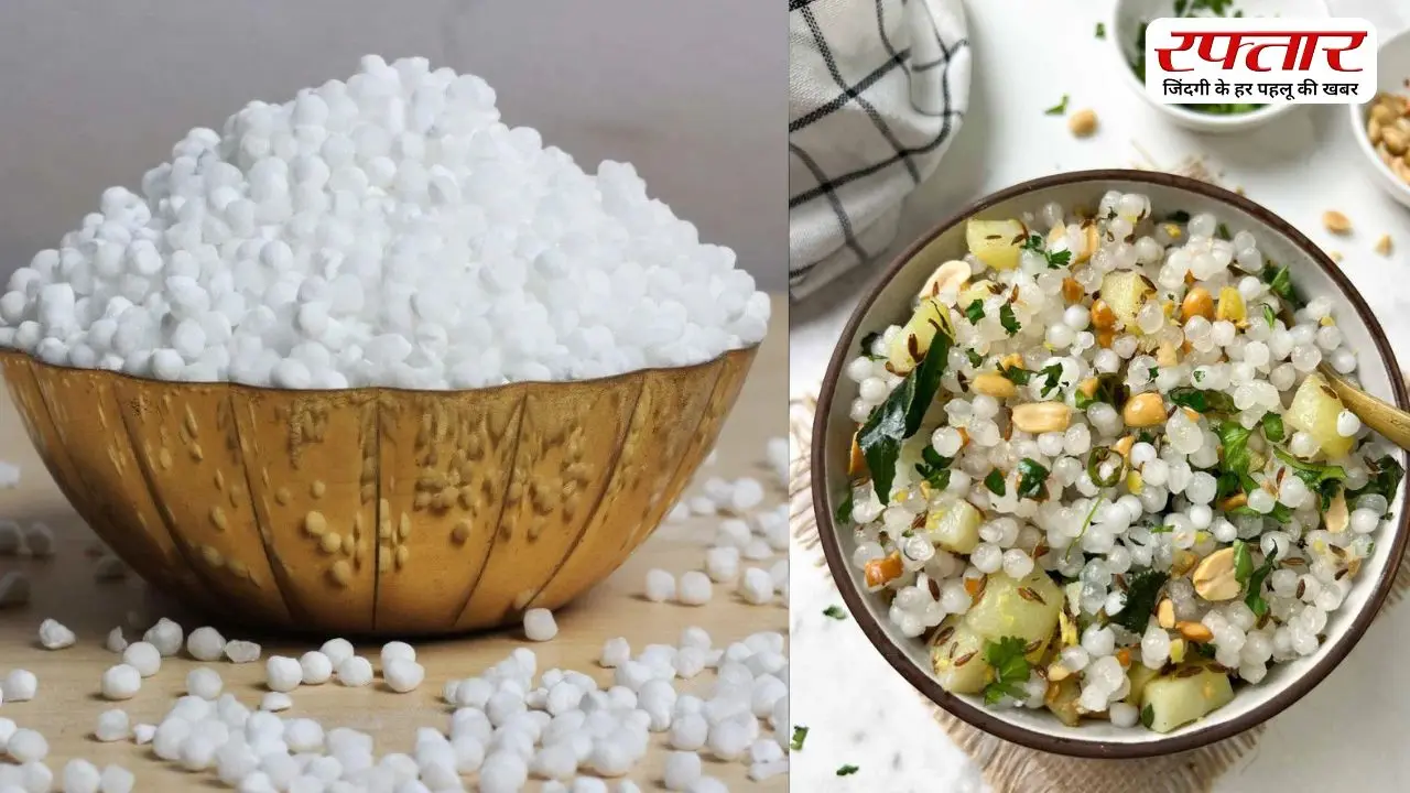 Navratri में बना रही हैं साबूदाना की खिचड़ी, तब उपयोग करें इस रेसिपी का