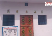 अपने घर का सपना होगा पूरा, जानिए Pradhan Mantri Awas Yojana में कैसे करें आवेदन?