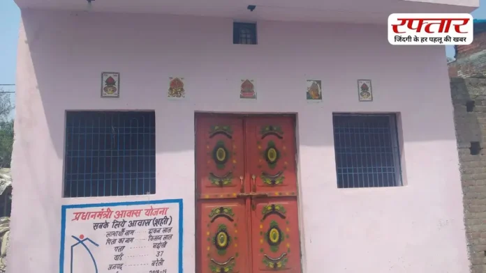 अपने घर का सपना होगा पूरा, जानिए Pradhan Mantri Awas Yojana में कैसे करें आवेदन?