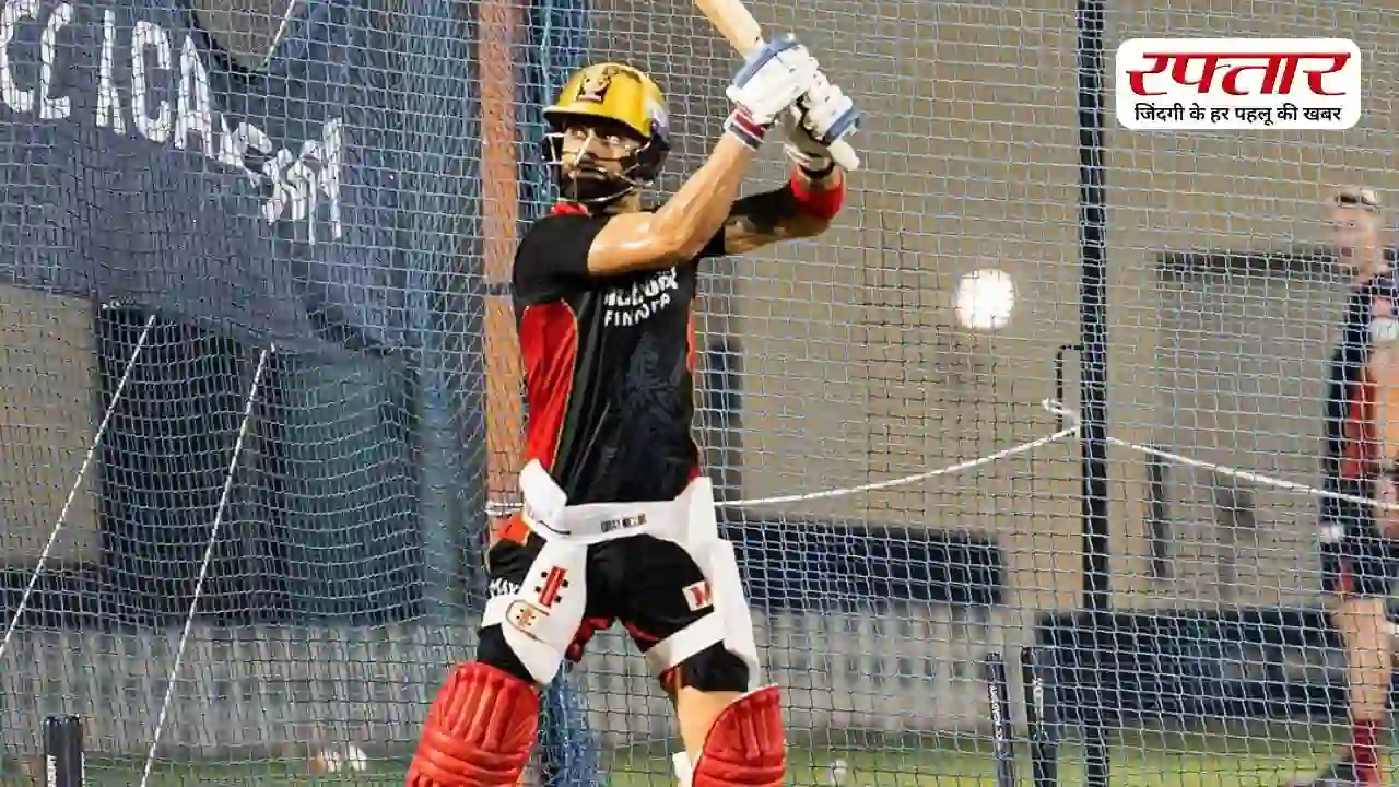 Virat Kohli ने IPL 2026 की शुरुआत से पहले RCB के खिलाड़ियों को दी नसीहत, समय का सदुपयोग करने की सलाह दी