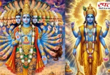 प्रमुख देवताओं में से एक हैं Bhagwan Vishnu, जानिए पालनहार का दिव्य रूप और अवतार