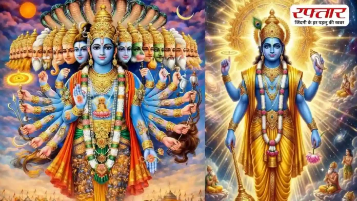प्रमुख देवताओं में से एक हैं Bhagwan Vishnu, जानिए पालनहार का दिव्य रूप और अवतार