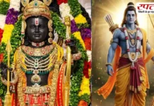 26 या 27 मार्च, किस दिन मनाई जाएगी रामनवमी, जानें तिथि और शुभ मुहूर्त