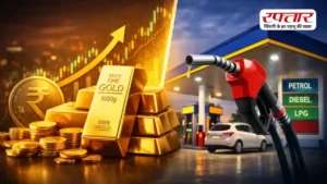 Gold-Petrol Today: सोना गिरा, चांदी कमजोर; जानें पेट्रोल-डीजल आज कहां महंगा और कहां सस्ता