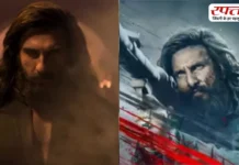 सिनेमाघरों में Dhurandhar 2 ने मचाया तहलका, चार दिन में ही तोड़ दिया कई रिकॉर्ड