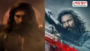 सिनेमाघरों में Dhurandhar 2 ने मचाया तहलका, चार दिन में ही तोड़ दिया कई रिकॉर्ड