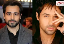 इस फ्लॉप फिल्म के बाद एक्टर ने बदला नाम की स्पेलिंग, कुछ ऐसा रहा Emraan Hashmi का करियर