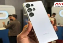 200MP कैमरे वाला Samsung Galaxy S25 Ultra हुआ सस्ता, Flipkart पर मिल रहा तगड़ा डिस्काउंट, जानिए कितनी होगी बचत?