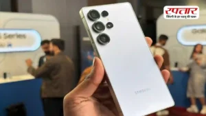 200MP कैमरे वाला Samsung Galaxy S25 Ultra हुआ सस्ता, Flipkart पर मिल रहा तगड़ा डिस्काउंट, जानिए कितनी होगी बचत?